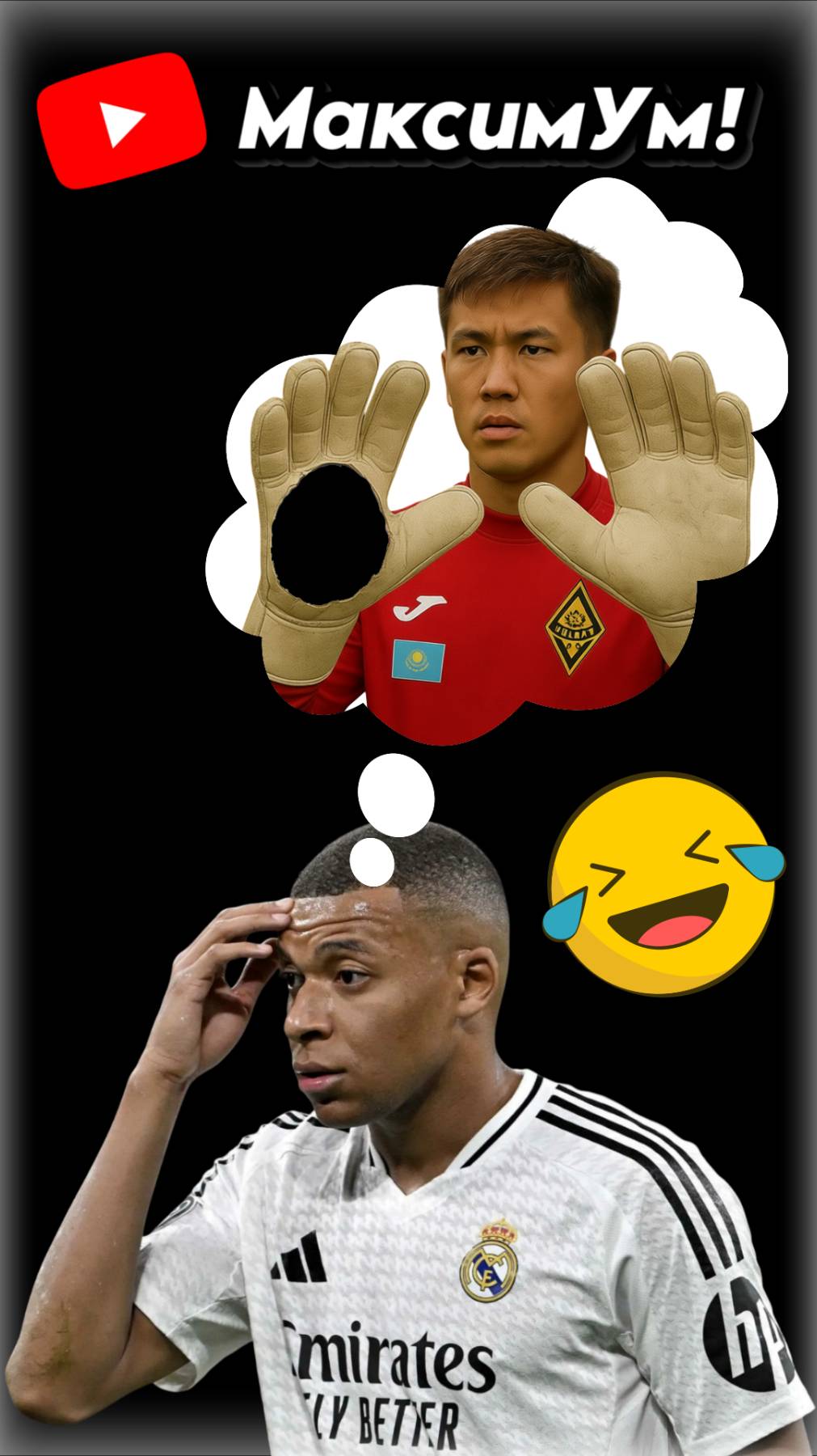 «9 голов ведь не обуза?» Как в Казахстане в футбол играли : Мбаппе оформил хет-трик, а вратарь грант