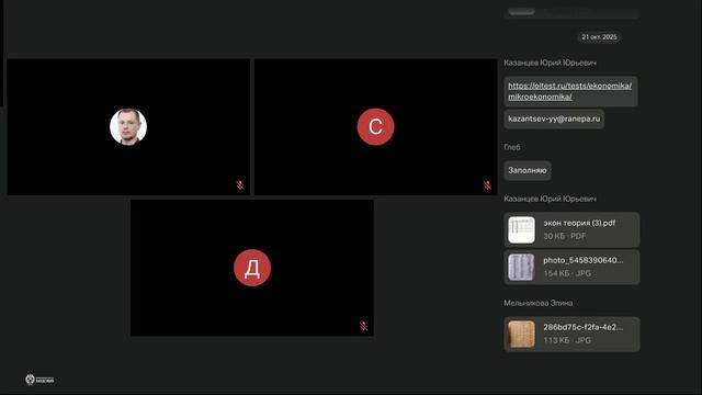 28.10.2025 Инвестиционный менеджмент Б-МО-2201-ОЗ лекция 4 семинар 4