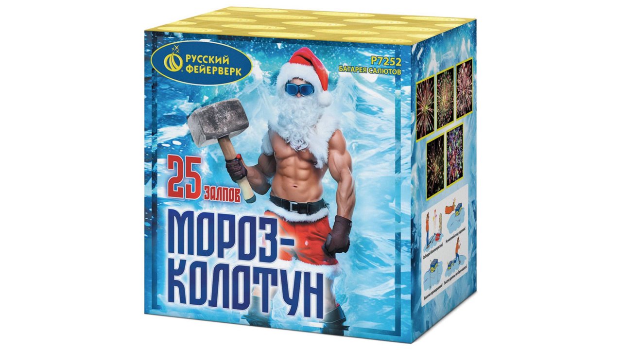 Р7252 Салют "Мороз-колотун" (0,8" х 25 залпов) "Русский Фейерверк"