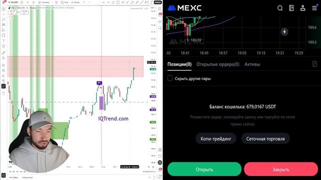 Заработал на iPhone за 30 минут ｜ Скальпинг Криптовалют