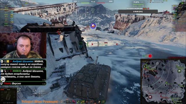 Охота за Курями- бой на Яге