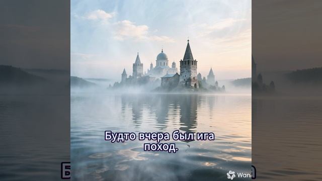 Град Китеж (Авторская песня)