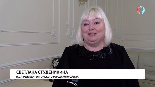 «Динамо» в горсовете