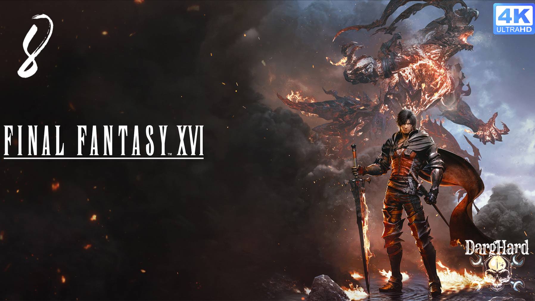 Final Fantasy XVI PS5. 08. Прохождение 4K UltraHD 2160p Без Комментариев!