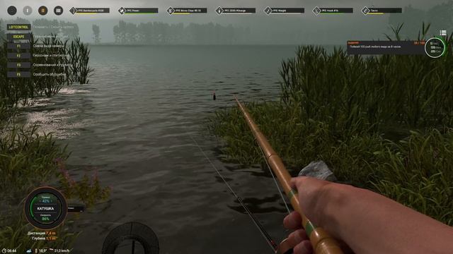 Professional Fishing 2 #10 чайное прохождение