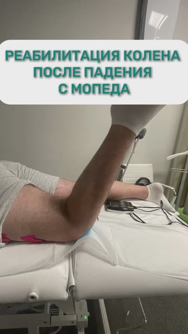 Восстановление после вывиха надколенника: путь к полной подвижности и безболезненной ходьбе