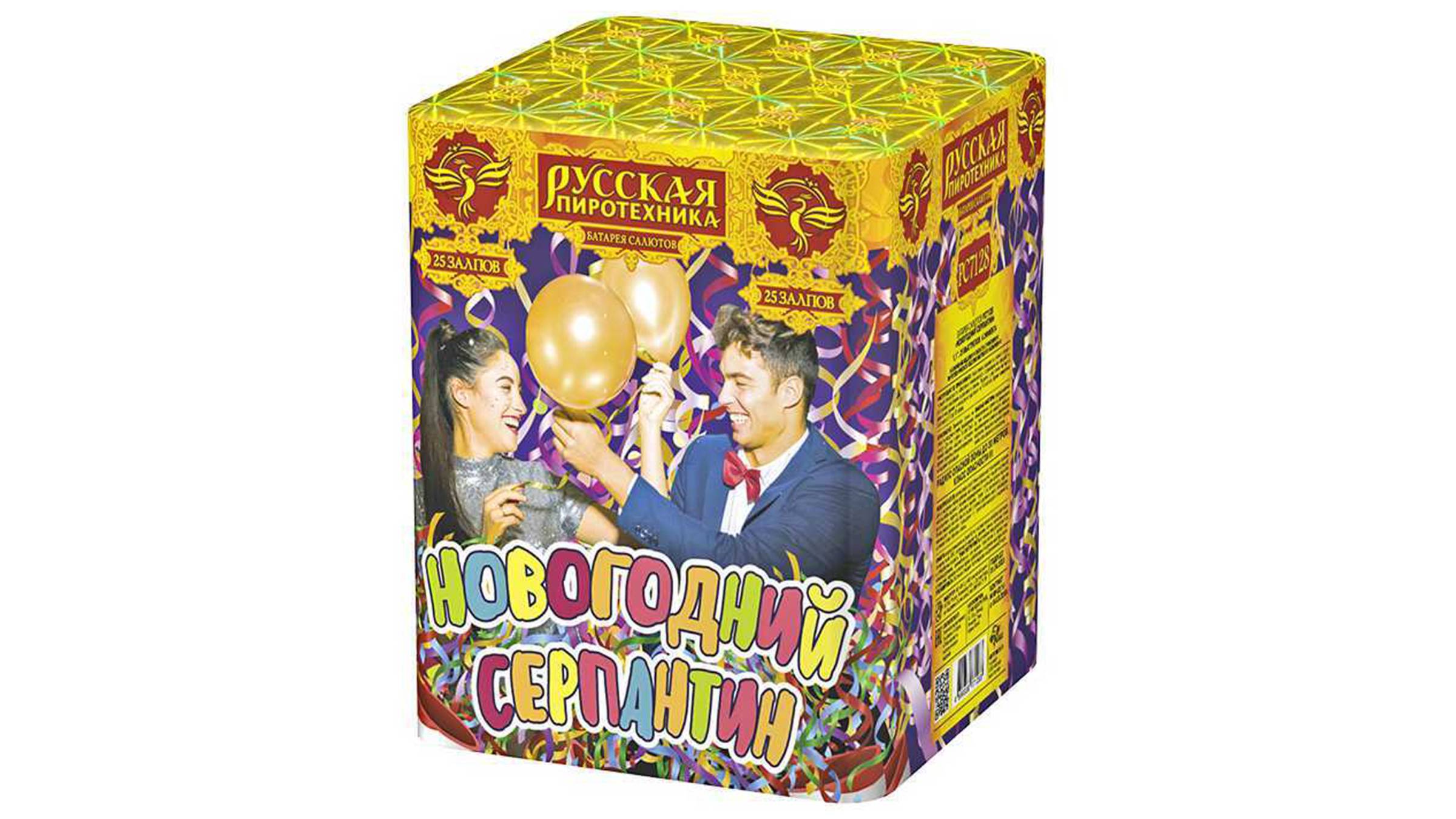 РС7128 Салют "Новогодний серпантин" (1,1" х 25 залпов) "Русская Пиротехника"