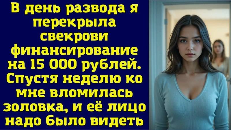 Истории из жизни|Когда разрыв|Аудио рассказы|Аудиокниги слушать онлайн|Жизненные истории