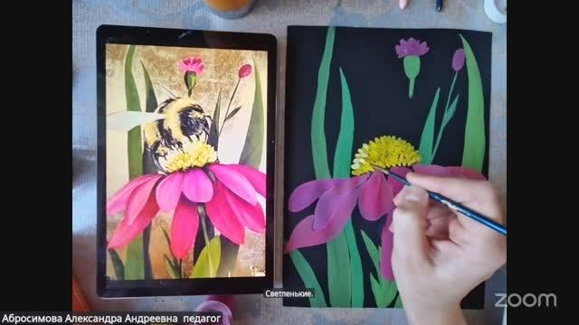 Рисование с Александрой Абросимовой