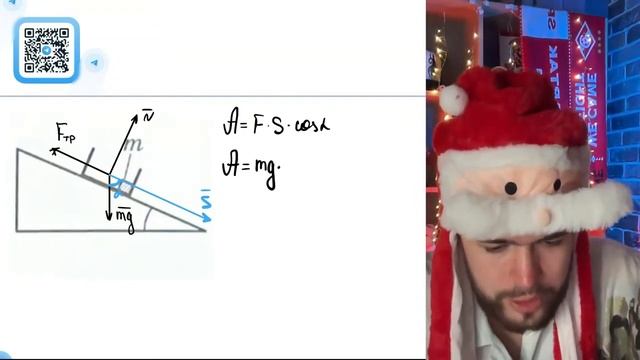 С вершины шероховатой наклонной плоскости из состояния покоя скользит с ускорением лёгкая - №21316