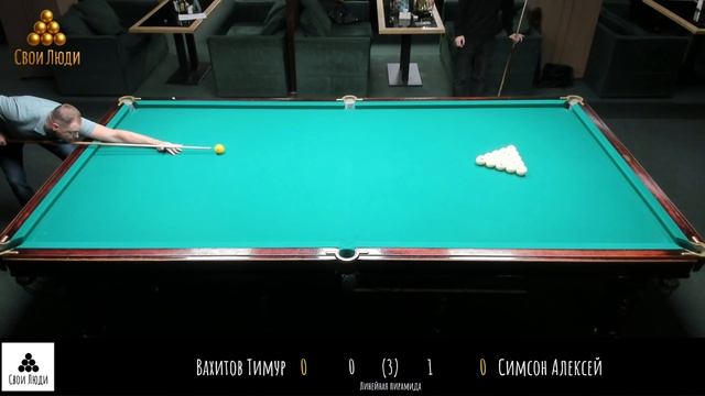 Вахитов Тимур - Симсон Алексей