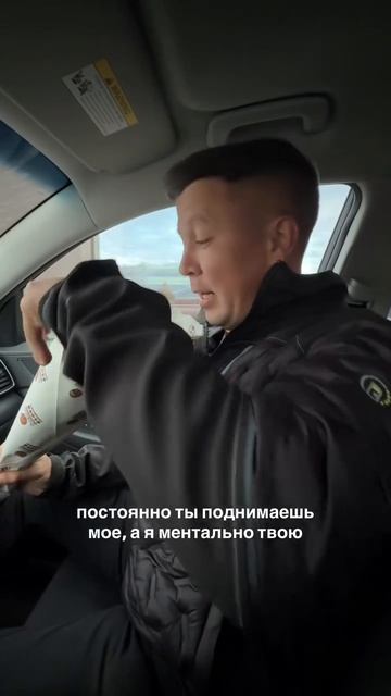 Как поднять мужскую энергию😅