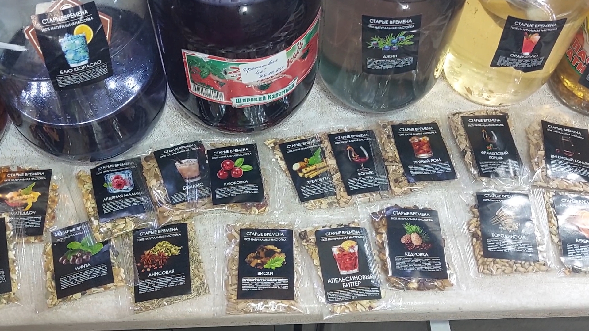 Рецепт самогоноварении