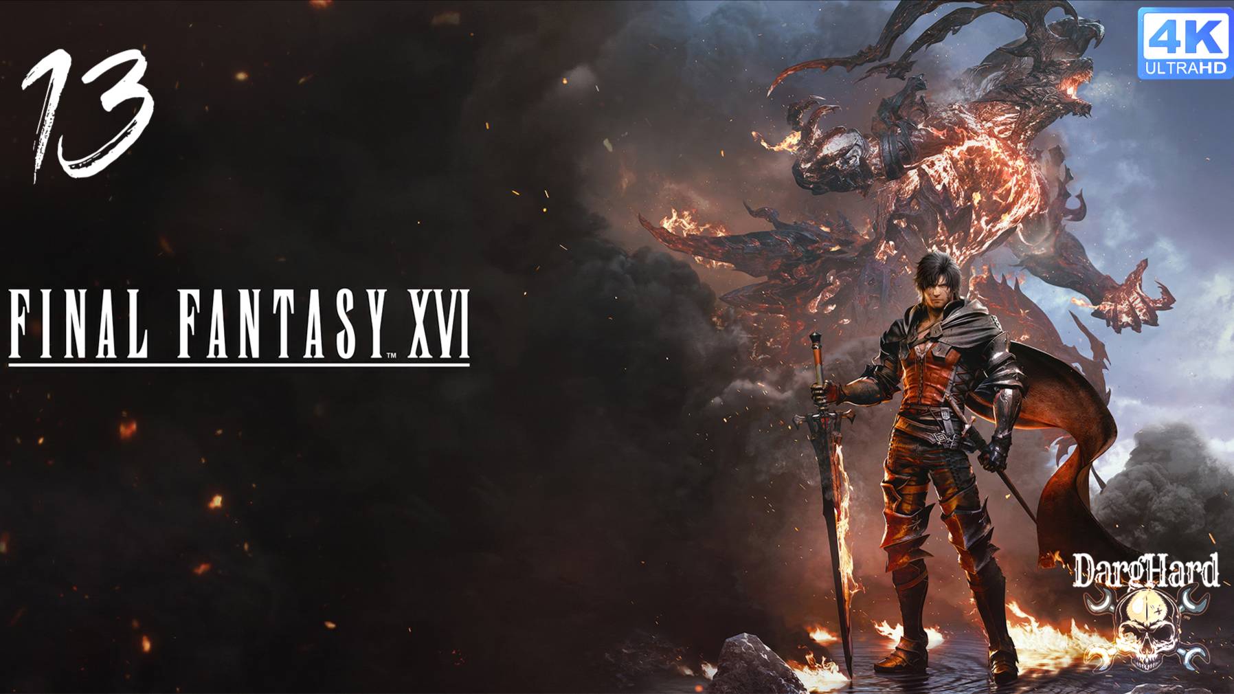 Final Fantasy XVI PS5. 13. Прохождение 4K UltraHD 2160p Без Комментариев!