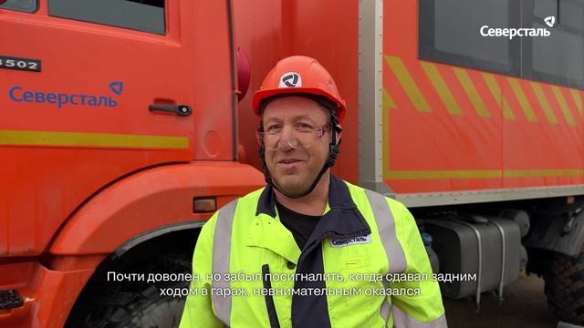 На «Карельском окатыше» провели конкурс профессионального мастерства среди водителей управления тран