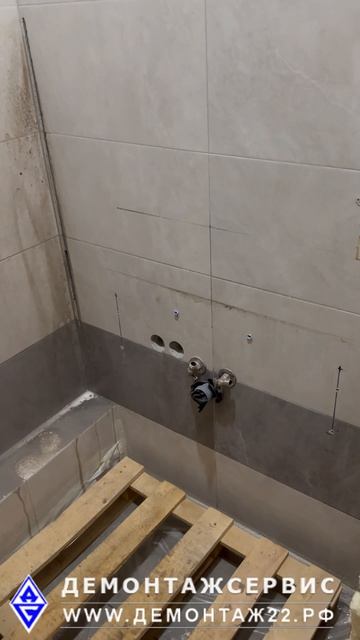 Алмазная резка проёма в ванной комнате