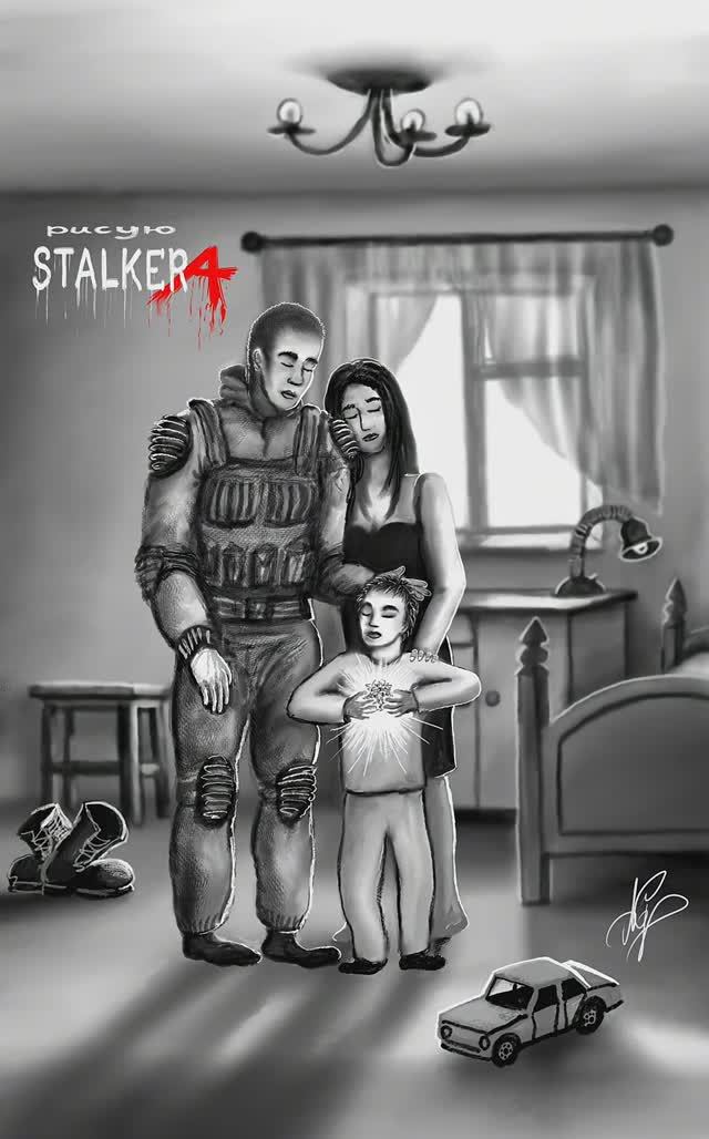 STALKER Лихой вернулся домой