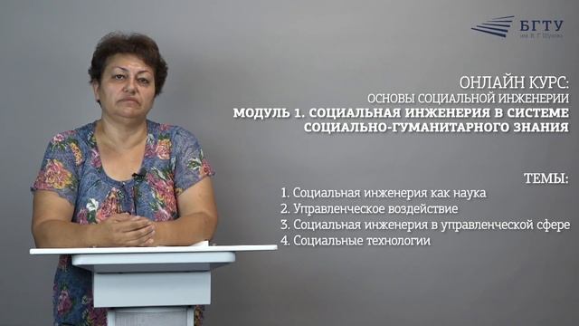 Хорошун промо модуль1