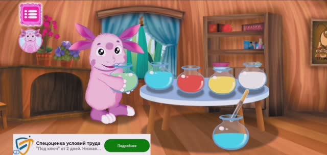 Лунтик и Друзья Мультфильм