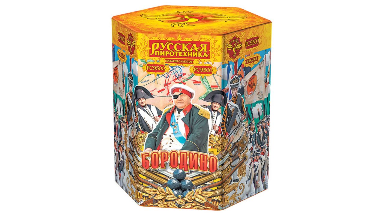 РС9500 Салют "Бородино" (1,5" х 19 залпов) "Русская Пиротехника"
