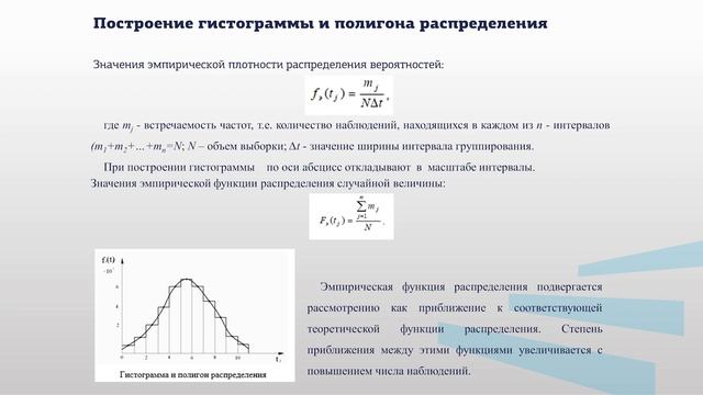 БондаренкоЮА 2 3
