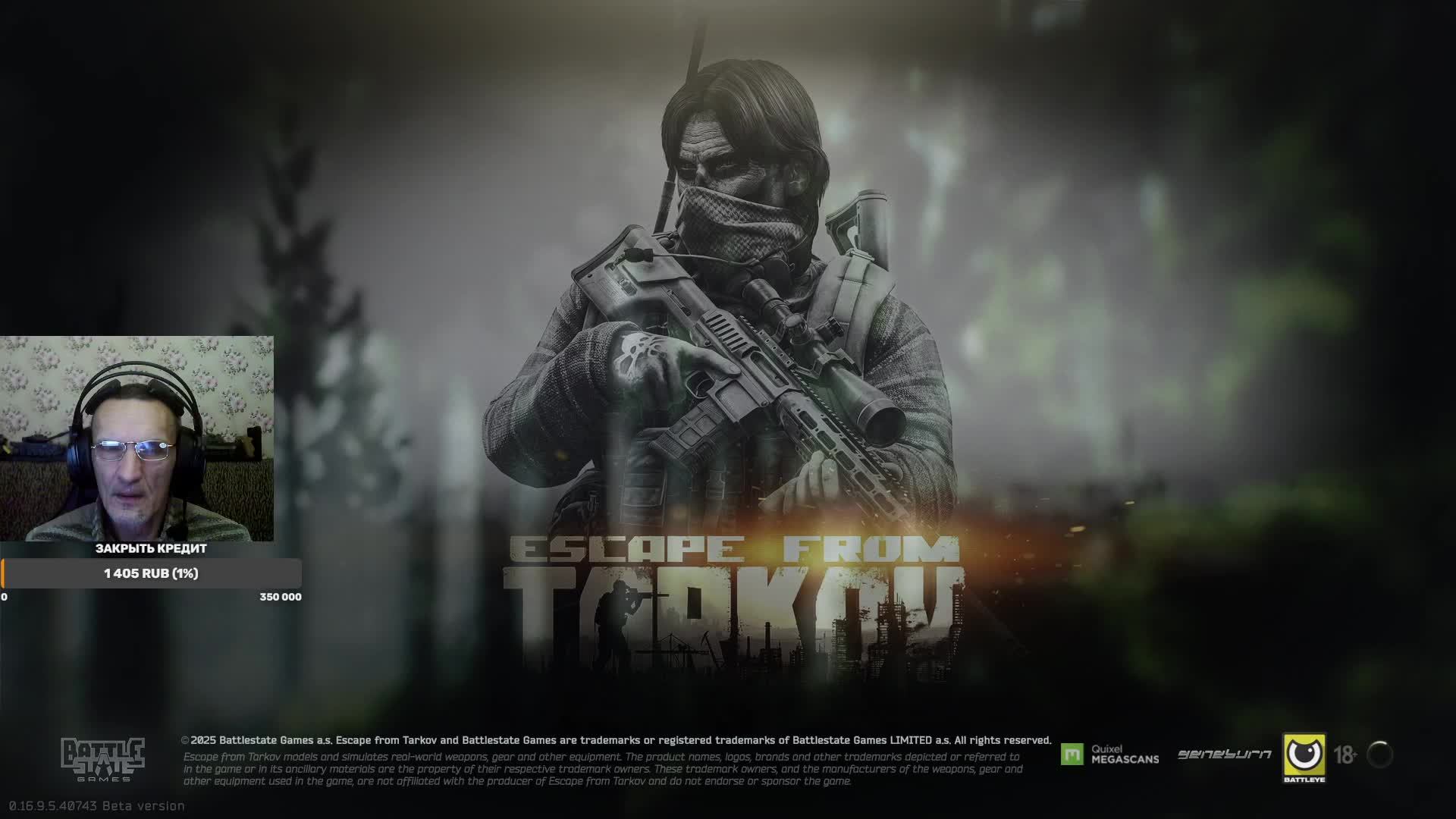 Путь со дна !!! Новичек PVE#Escape frum Tarkov !!! День № 4-ий