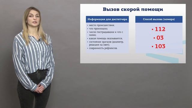 Бондаренко 2 2