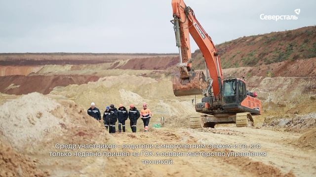 На ЯГОКе состоялся конкурс профессионального мастерства среди сотрудников автотранспортного цеха
