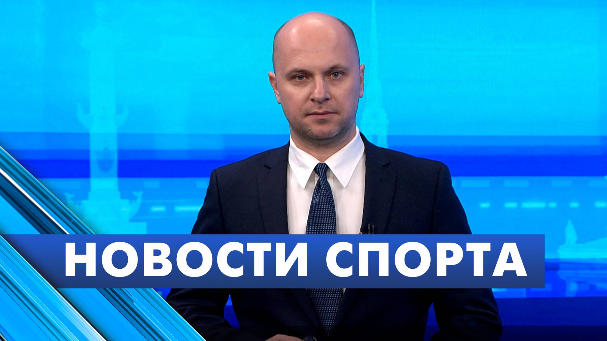 Новости спорта / 30 октября
