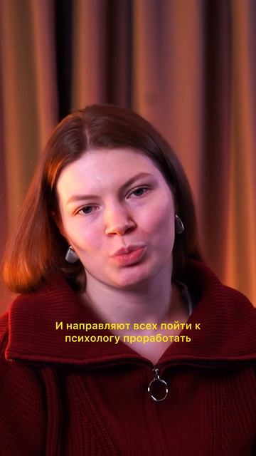 Иногда просто хочется, чтобы кто-то сказал: “Ты не всё испортил. Ты просто учишься жить.”