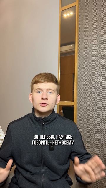 Раньше хотел покорять мир. Теперь — просто успеть поспать и не потерять ключи от счастья