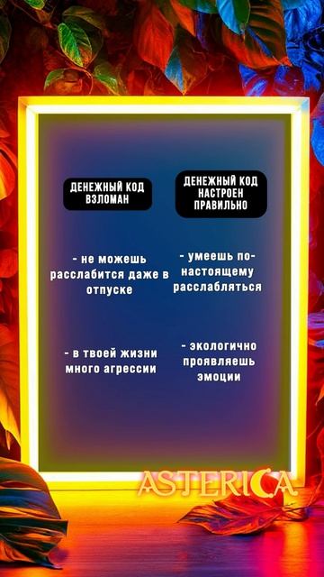 Ты не боишься перемен — ты боишься, что вдруг получится