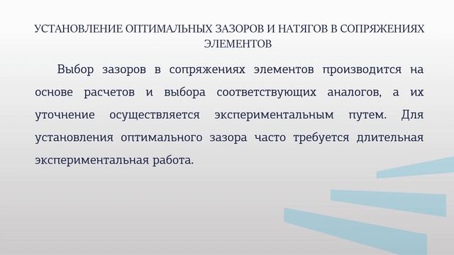 Кущенко СВ 2 2