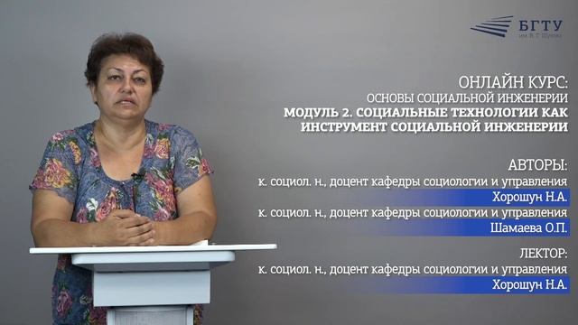 Хорошун промо модуль2