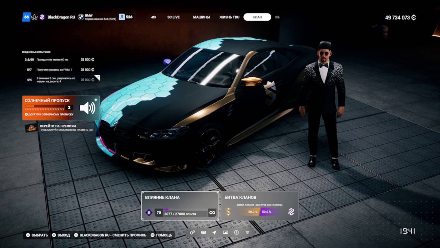 Итог моей игры в Test Drive Unlimited Solar Crown (Октябрь 2025)