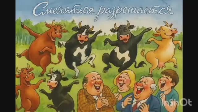 У КАЖДОГО СООБЩЕСТВА - СВОИ ТАРАКАНЫ В ГОЛОВЕ #америка_шутит 1000058336.mp4