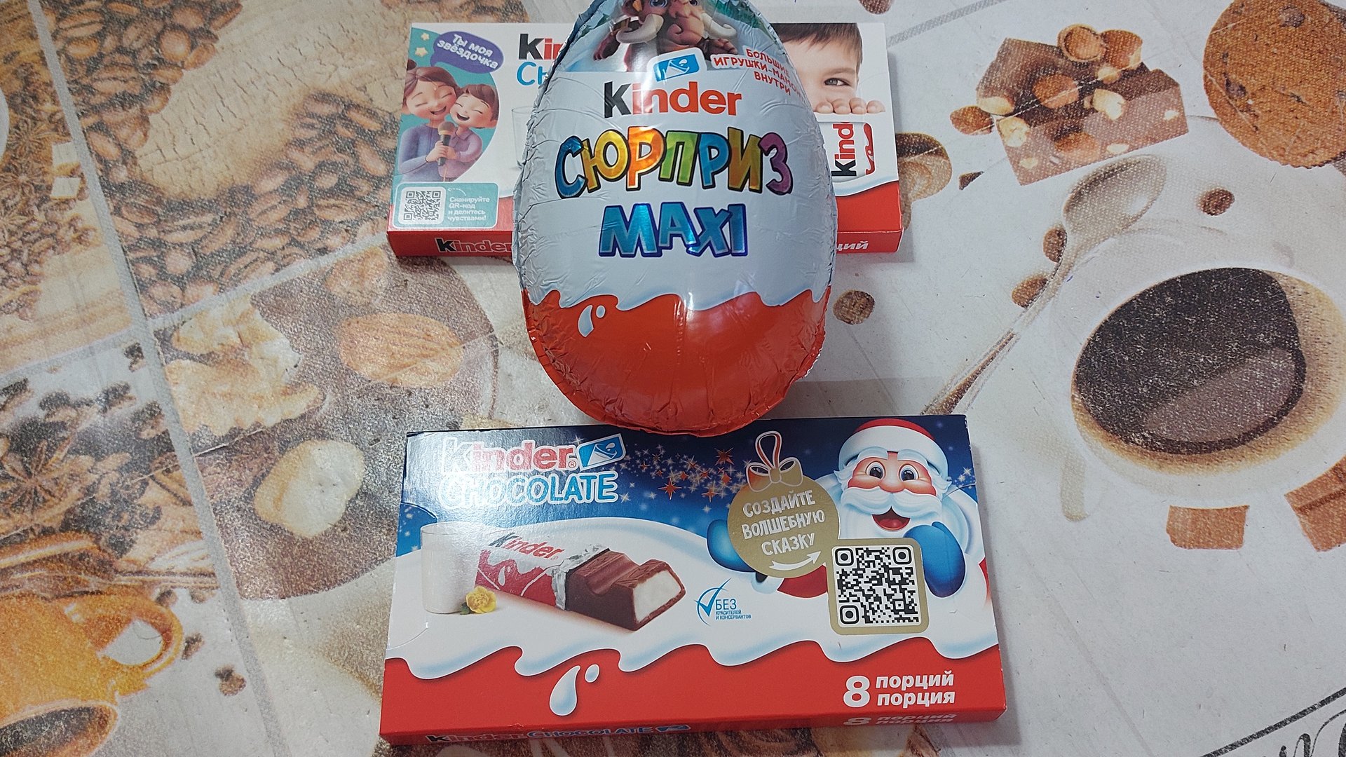 Распаковка киндер сюрприза