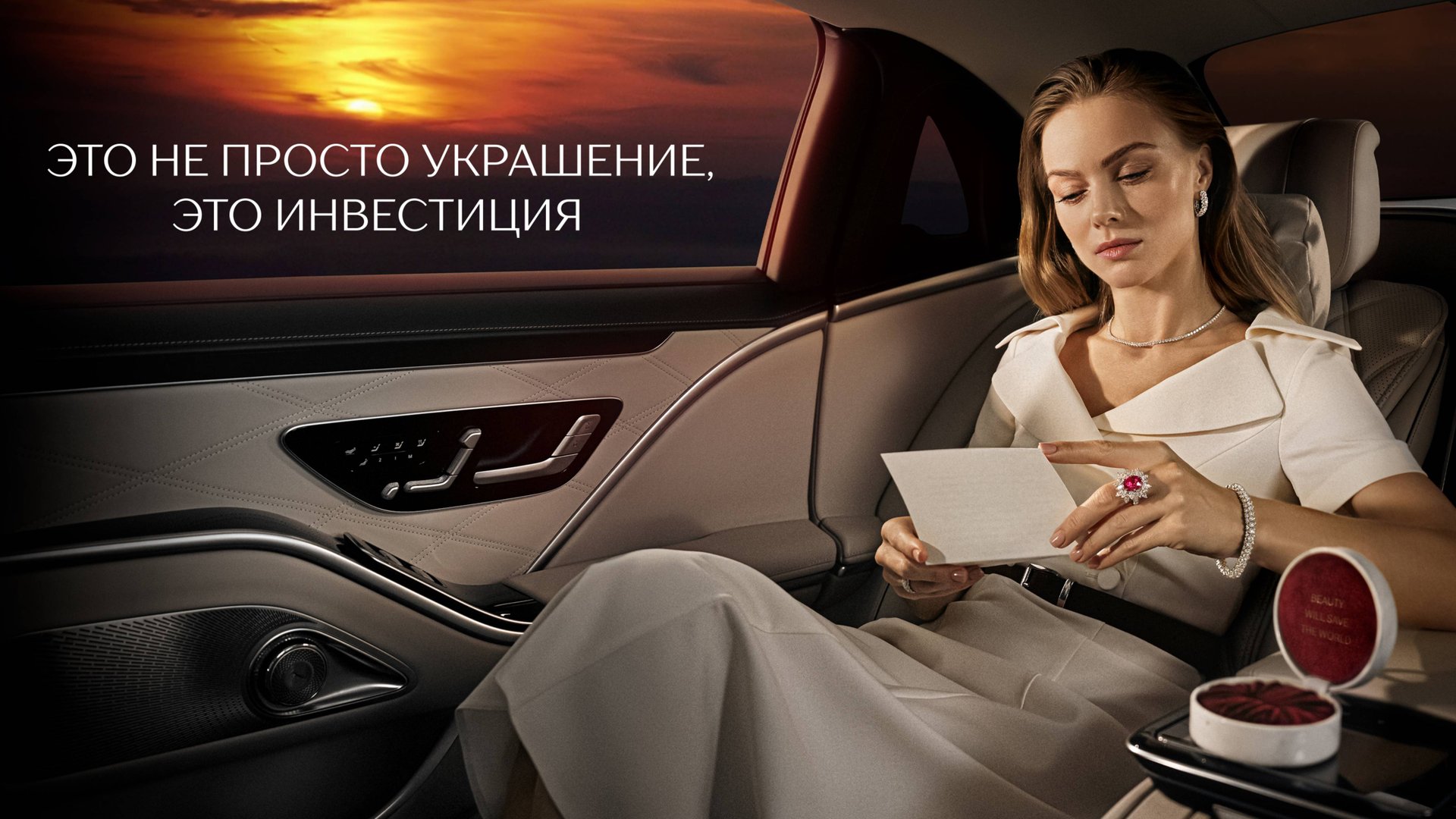 NOT JUST JEWELLERY CAMPAIGN