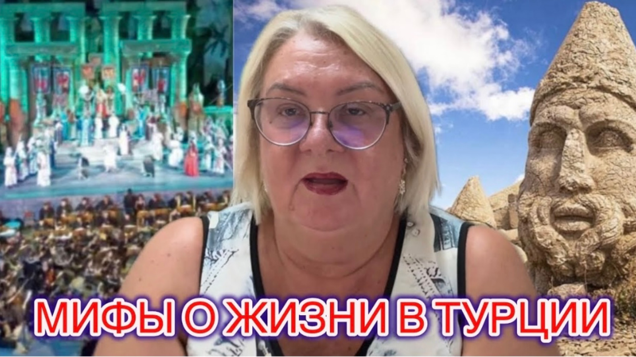 ‼️В ТУРЦИИ НЕЧЕГО ДЕЛАТЬ… ЖИВУ в РАЮ😉Мифы и Реальность🧐