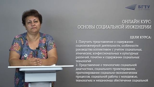 Хорошун промо