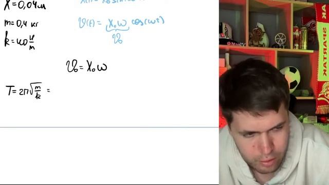 Амплитуда малых колебаний пружинного маятника 4 см, масса груза 400 г, жёсткость - №37145