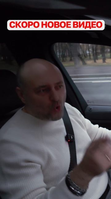 🎬 Скоро! Новое видео на YouTube!