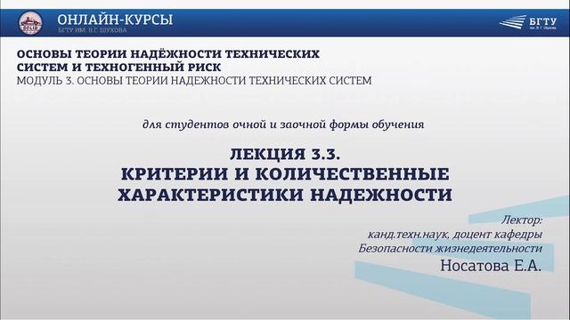 Носатова 3 3