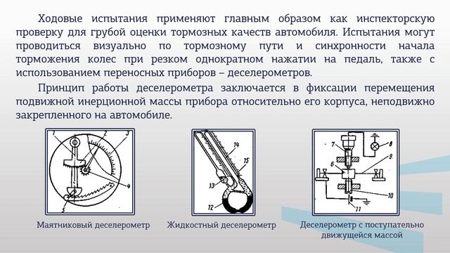 Кущенко СВ 3 3
