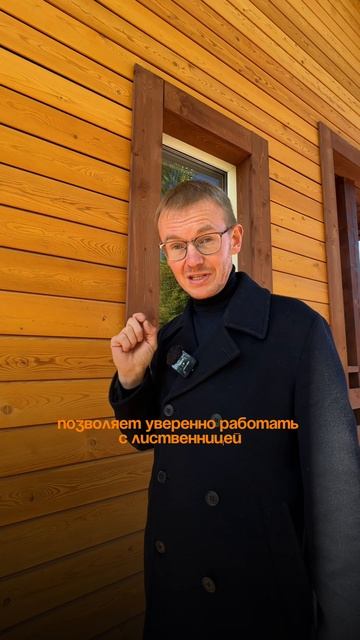 Идеально РОВНЫЙ ФАСАД из ПЛАНКЕНА 🔩 Секрет — СКРЫТЫЙ КРЕПЁЖ LESFIX