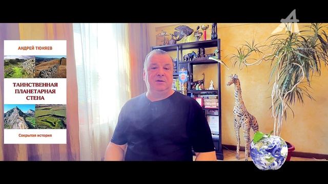 Отрыв Америки (2 серия)