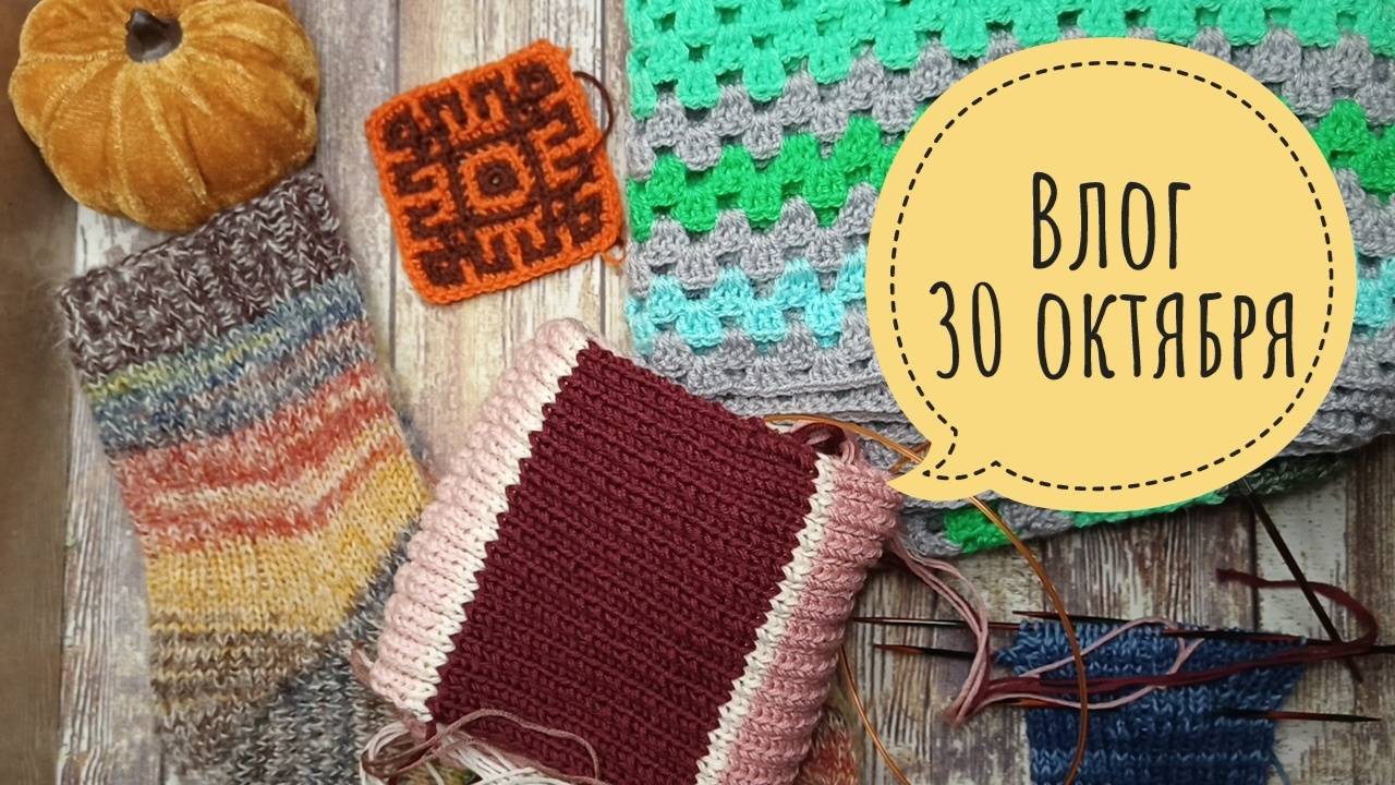 Попрыгунья стрекоза или всего понемногу