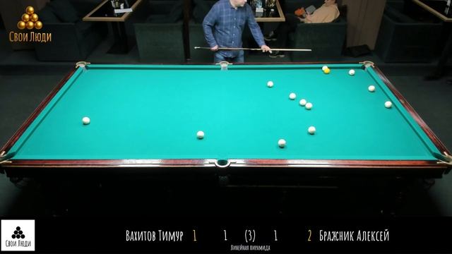 Вахитов Тимур - Бражник Александр