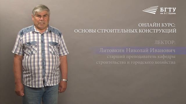 Литовкин промо ролик