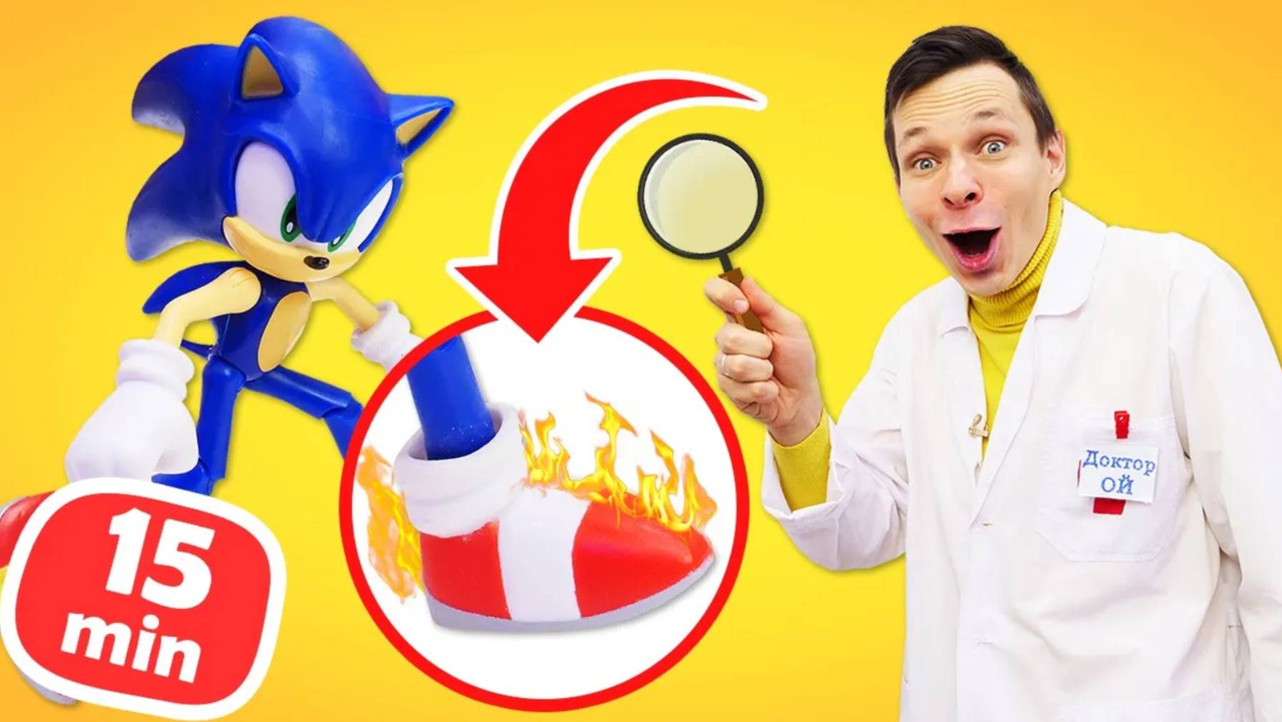 Супер Соник и Доктор Ой: Весёлые приключения и игры в доктора! 🩺🚀